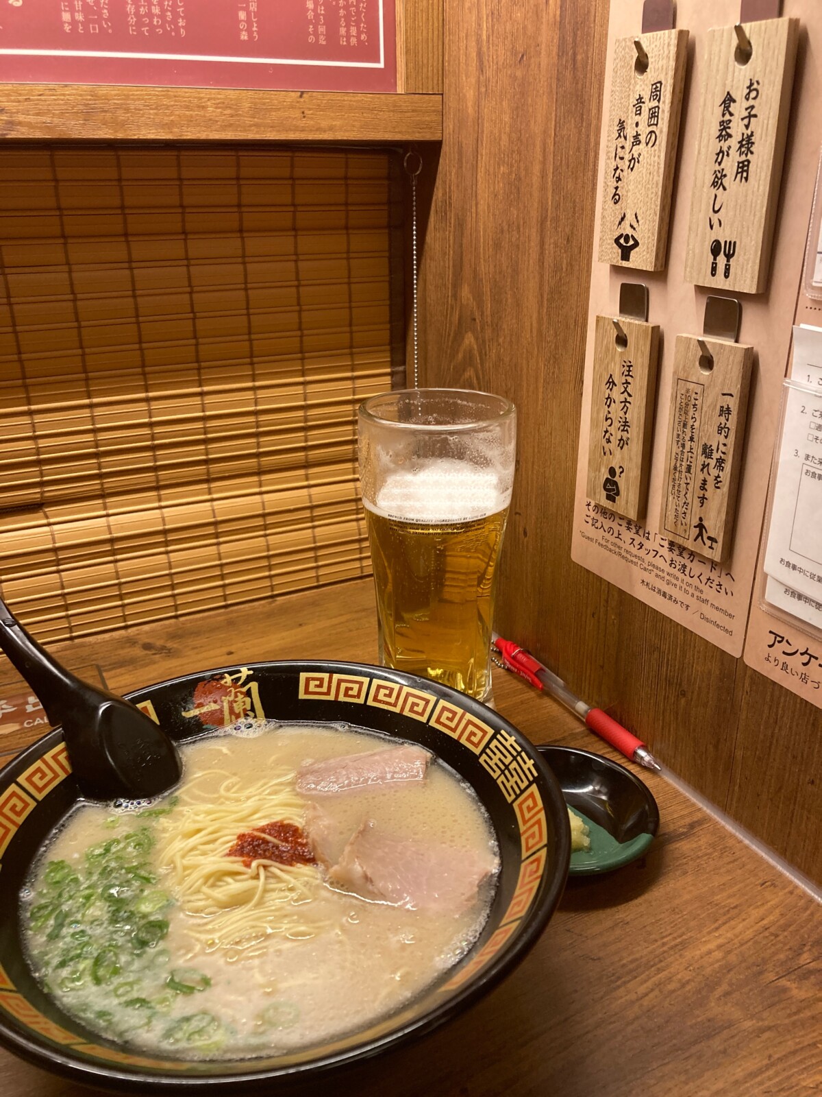 Ramen ichiran spise Tokyo 